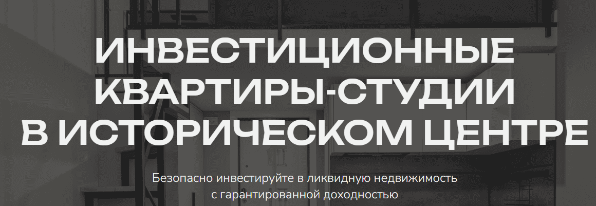 группа компаний «Метры» Санкт Петербург отзывы группа компаний «Метры» Санкт Петербург отзывы