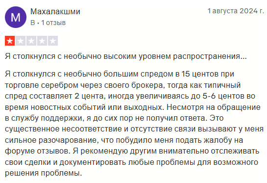 hantec markets отзывы hantec markets отзывы