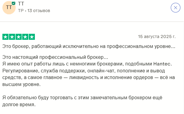 hantec markets отзывы hantec markets отзывы