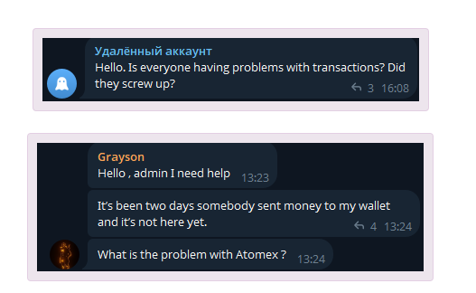 hello atomex me hello atomex me