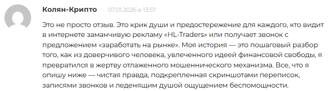 hltraders bot hltraders bot