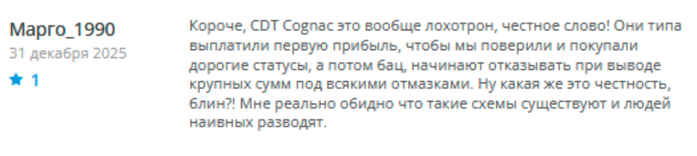 http qbb cognac click отзывы http qbb cognac click отзывы