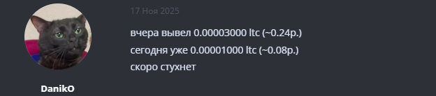 https LitecoinFarm online отзывы https LitecoinFarm online отзывы