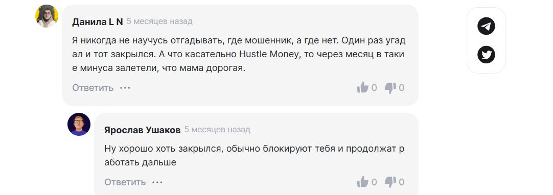 hustle money online отзывы hustle money online отзывы