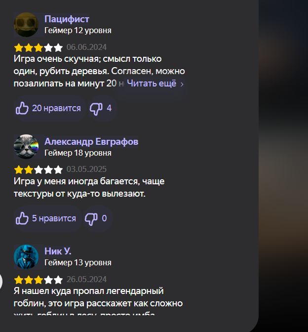 игра империя гоблинов правила и секреты игра империя гоблинов правила и секреты