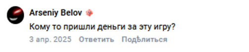 игра камень ножницы бумага в альфа банке игра камень ножницы бумага в альфа банке