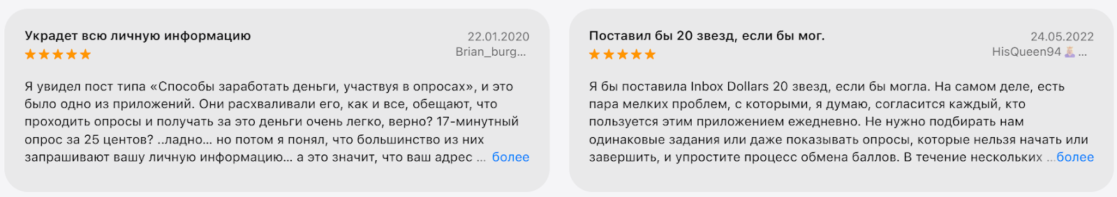 инбоксдолларс ком инбоксдолларс ком