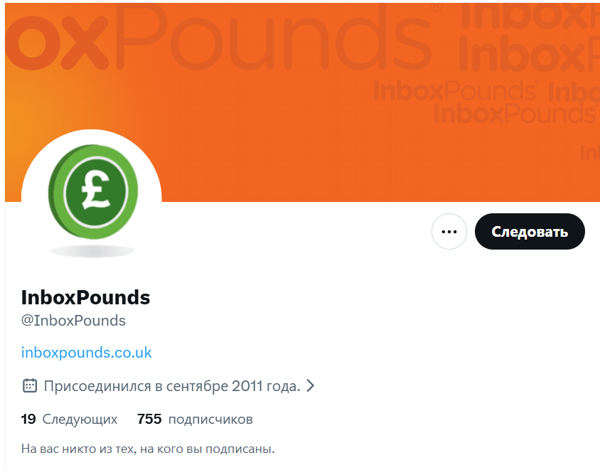 inboxdollars com на русском inboxdollars com на русском