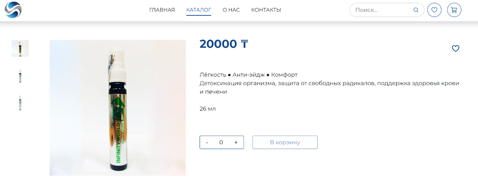 Инфинити Ворлд Инфинити Ворлд