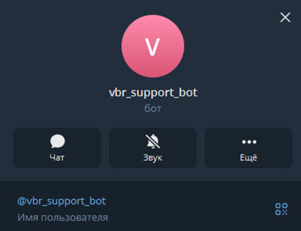 info vbr ru info vbr ru