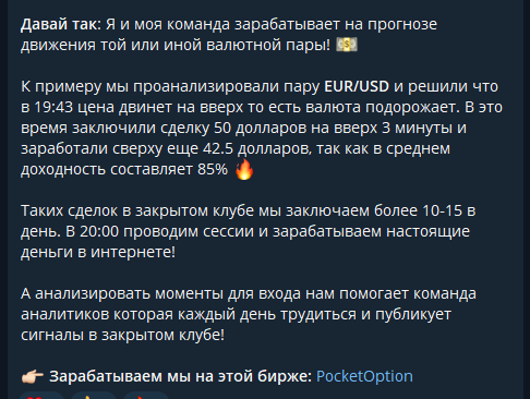 инсайд трейд инсайд трейд