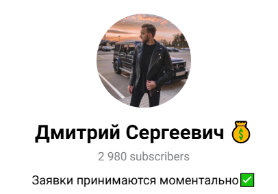 investor dmitriy sergeevich investor dmitriy sergeevich