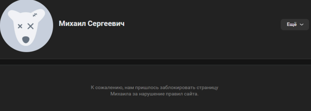 инвестор дмитрий сергеевич инвестор дмитрий сергеевич