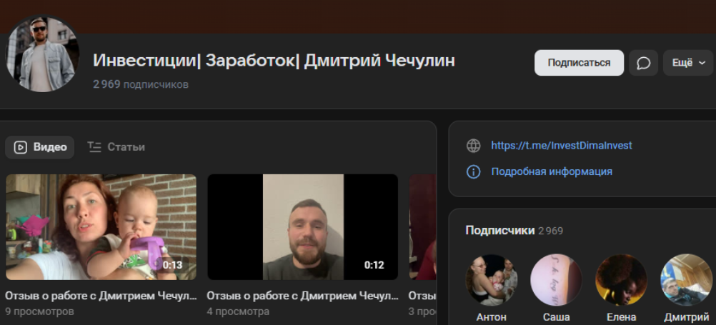 инвестор дмитрий сергеевич инвестор дмитрий сергеевич