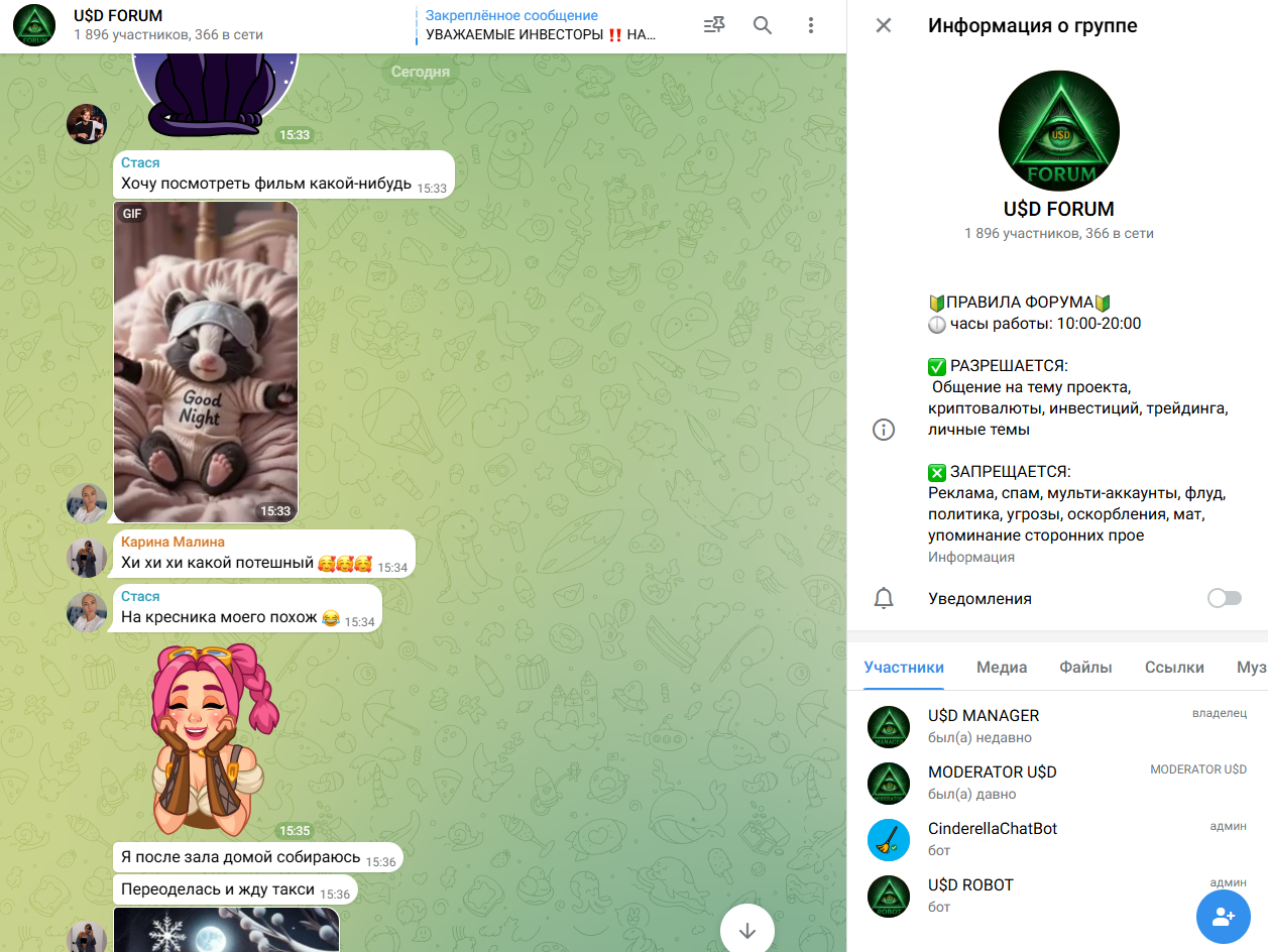 investusdmoney bot investusdmoney bot