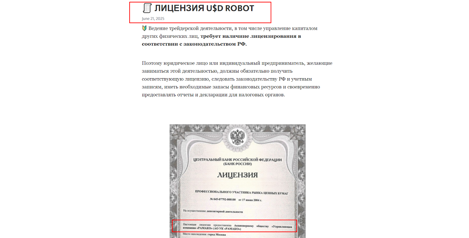 investusdmoney bot investusdmoney bot