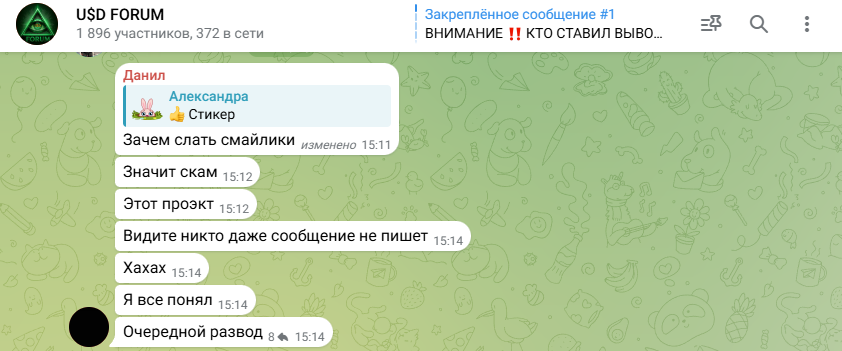 investusdmoney bot работает investusdmoney bot работает