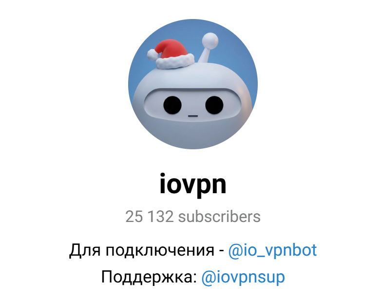 iovpn iovpn