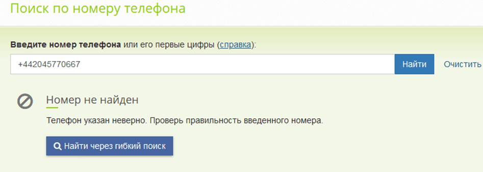 itrade itrade
