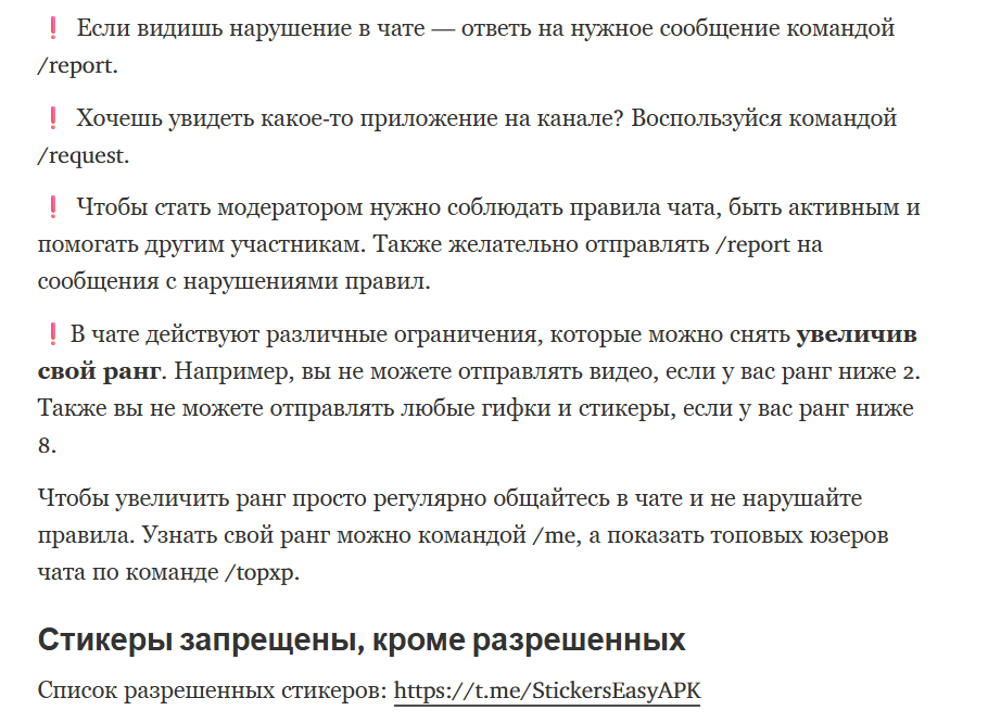 изи апк тг канал изи апк тг канал