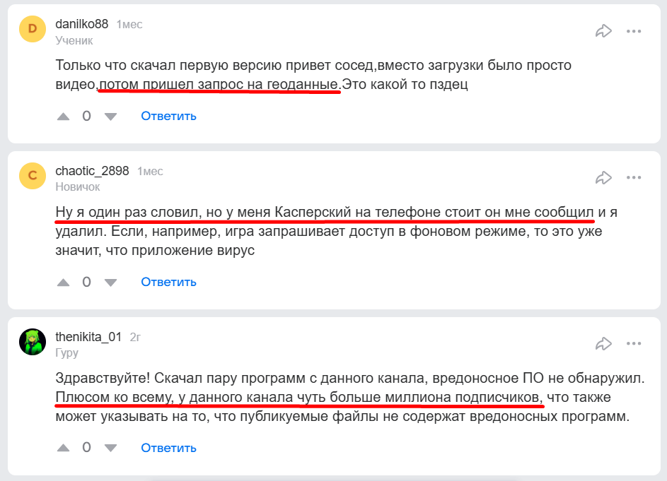 изи апк тгк изи апк тгк