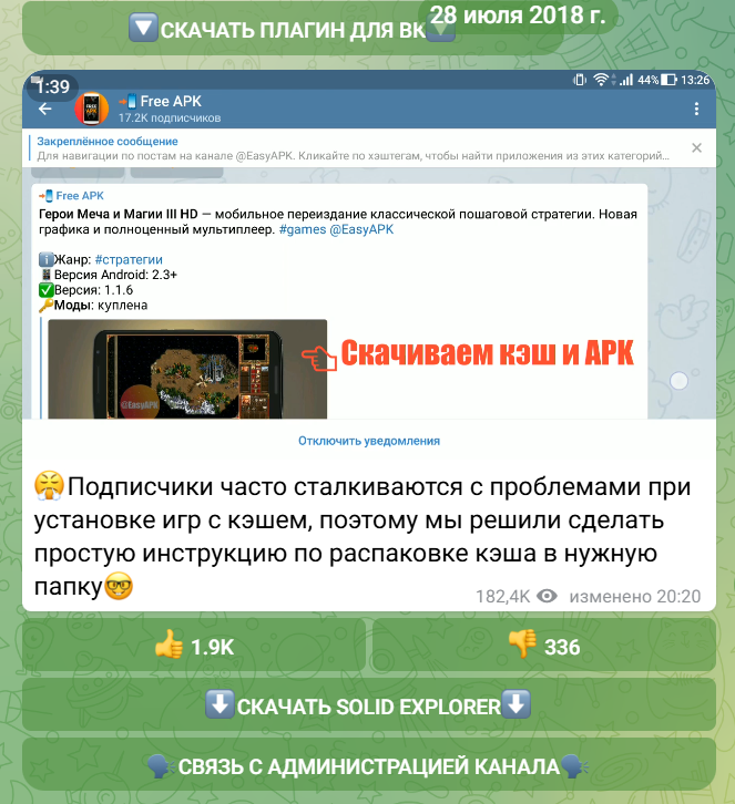 изиапк тг канал изиапк тг канал