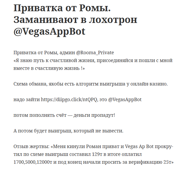как долго ждать деньги vegasappbot как долго ждать деньги vegasappbot