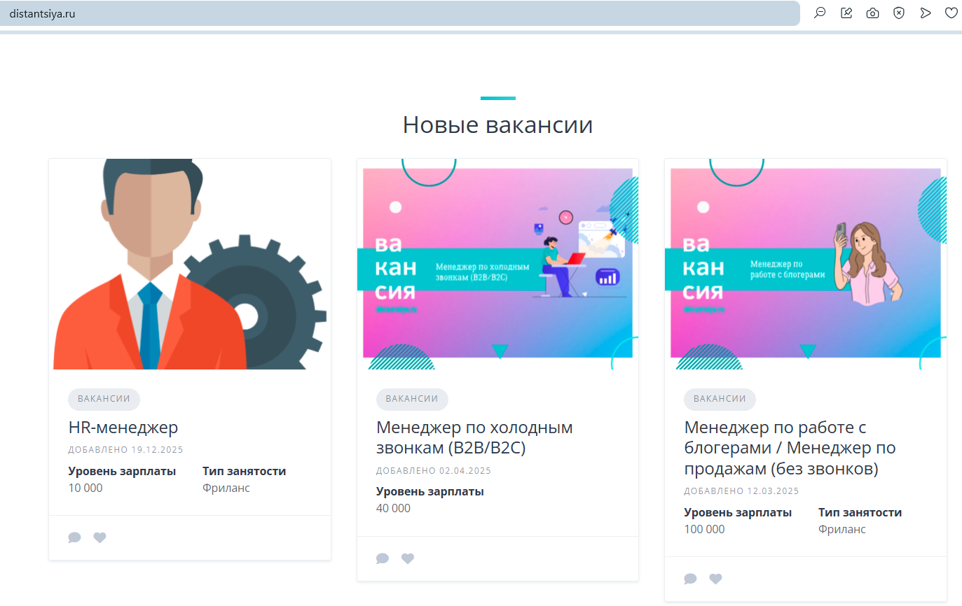 канал дистанция работа онлайн отзывы канал дистанция работа онлайн отзывы
