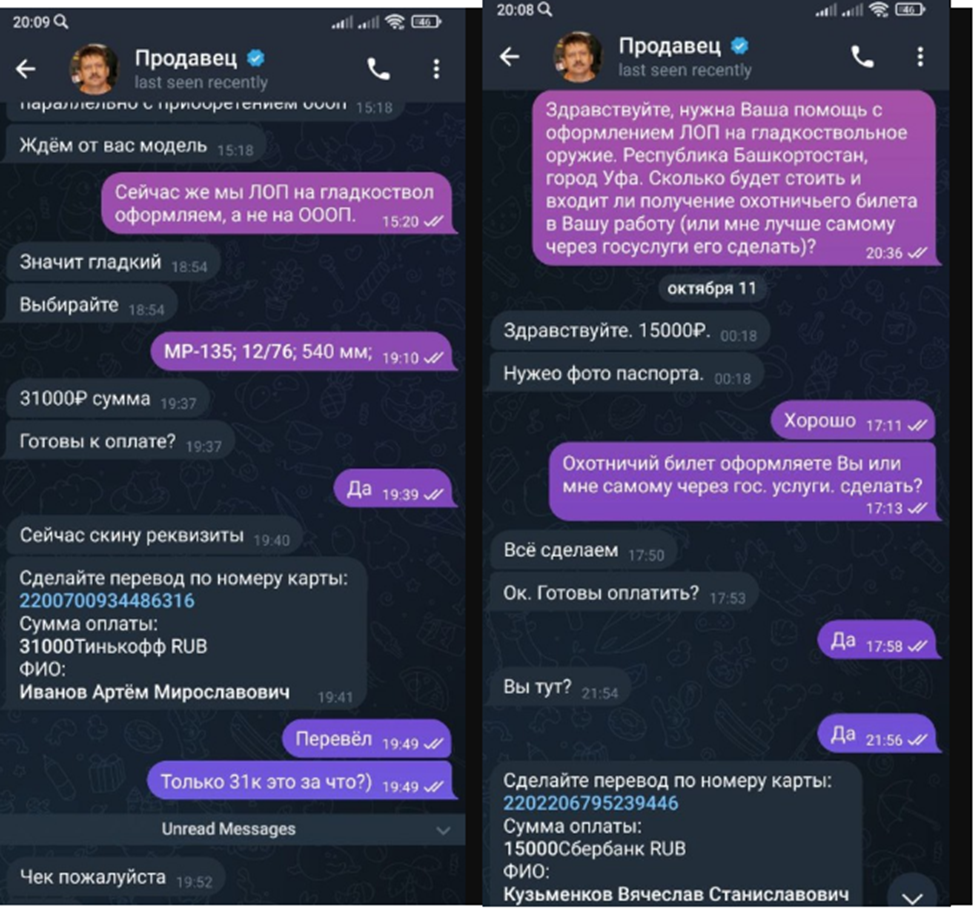 канал телеграм арсенал травматов отзывы канал телеграм арсенал травматов отзывы