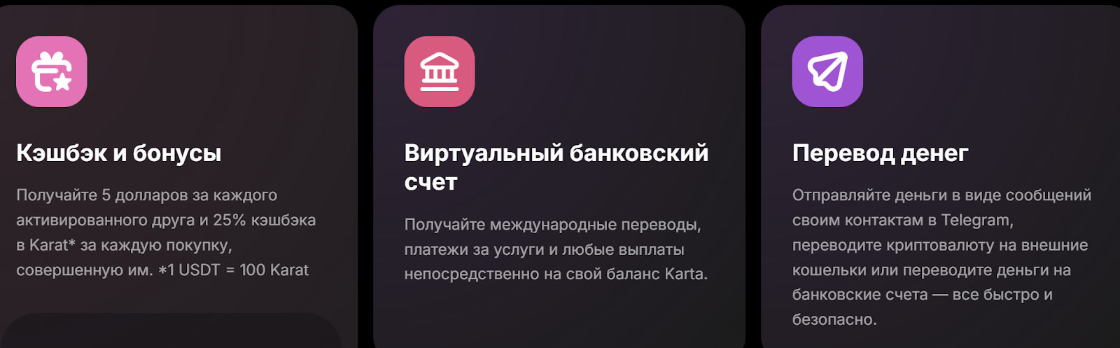 karta io отзывы karta io отзывы