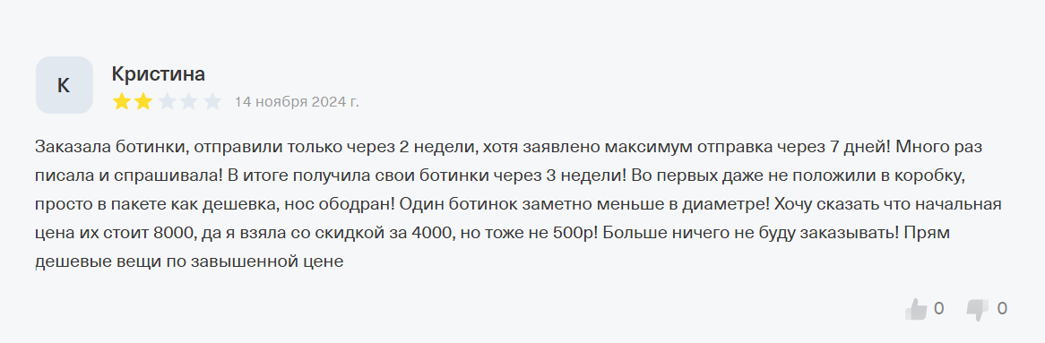 клан 6 заказ через телеграм отзывы клан 6 заказ через телеграм отзывы