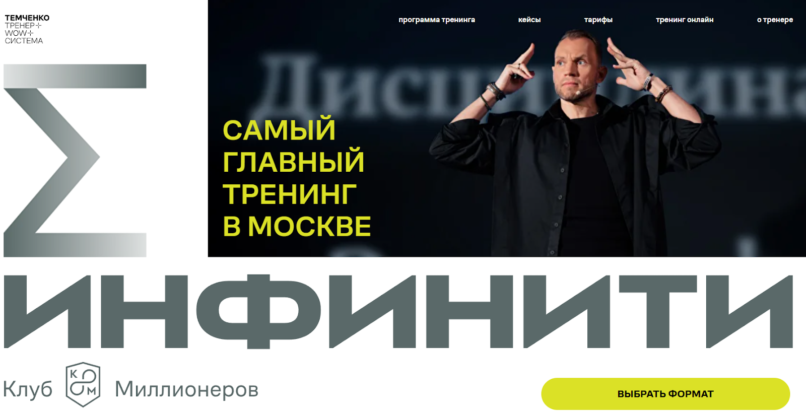 клуб миллионеров краснодар отзывыклуб миллионеров клуб миллионеров краснодар отзывыклуб миллионеров