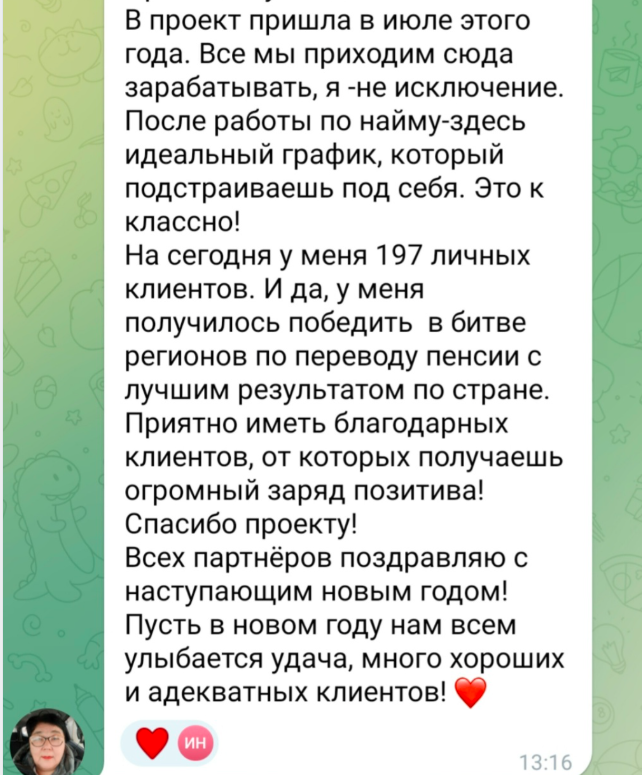клуб щедрая коза клуб щедрая коза
