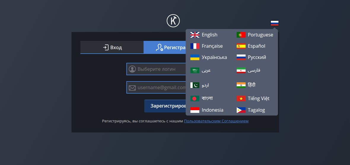 колотибабло заработок колотибабло заработок