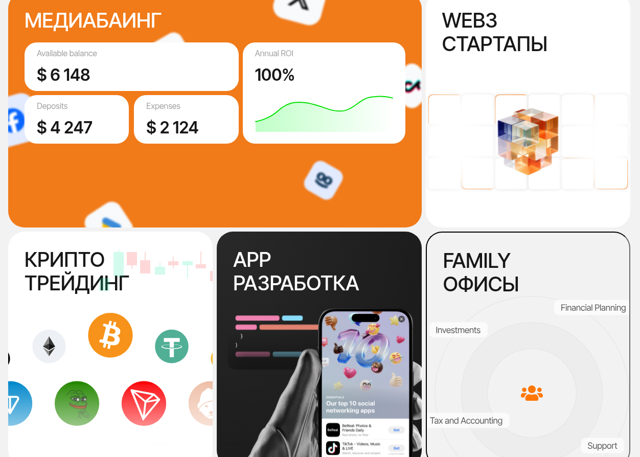 комбо кардс комбо кардс