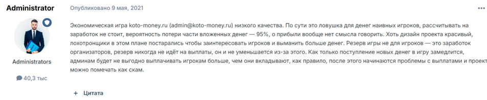 koto money ru отзывы koto money ru отзывы