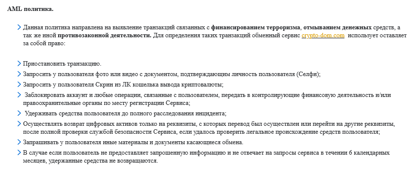 крипто дом крипто дом