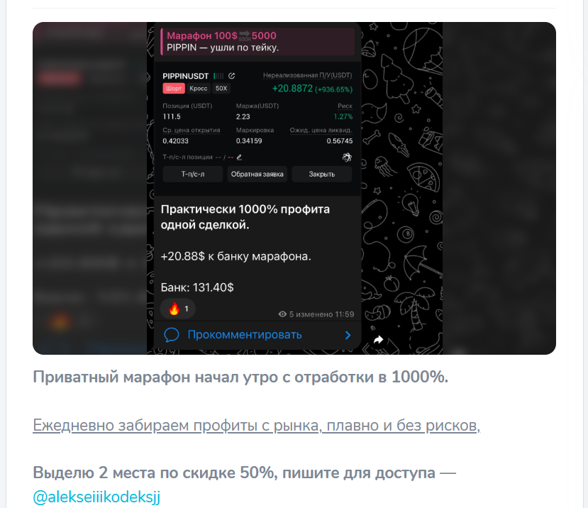 криптокодекс алексей журавлёв криптокодекс алексей журавлёв