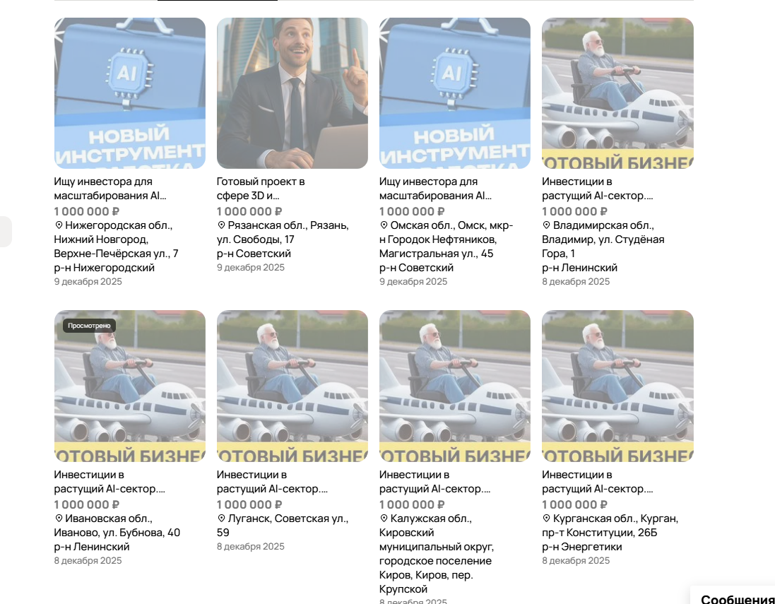 кухлий садовод инвестиции отзывы кухлий садовод инвестиции отзывы
