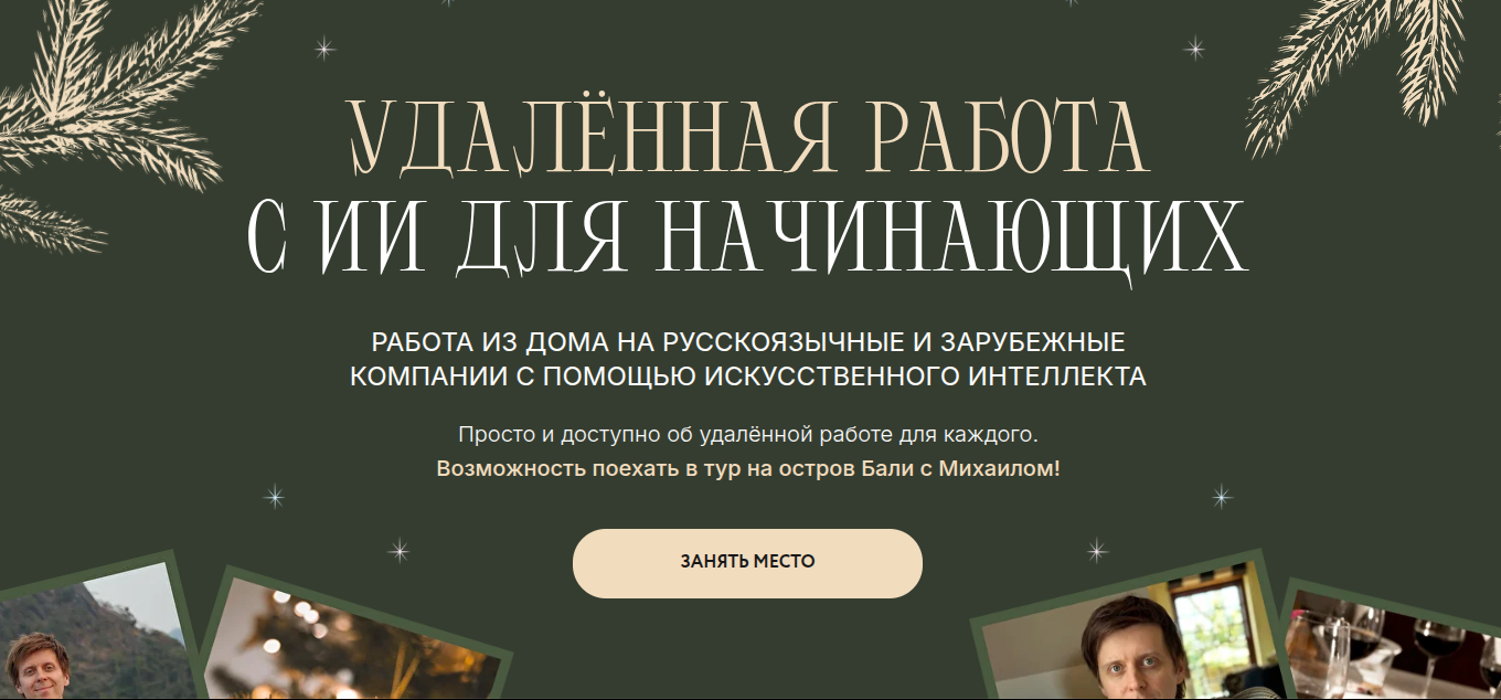 курсы михаила зарубина отзывы курсы михаила зарубина отзывы