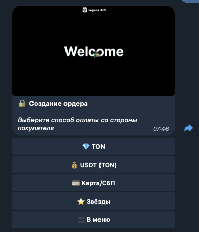 laguna gift bot laguna gift bot