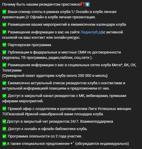 ледиклуб ледиклуб