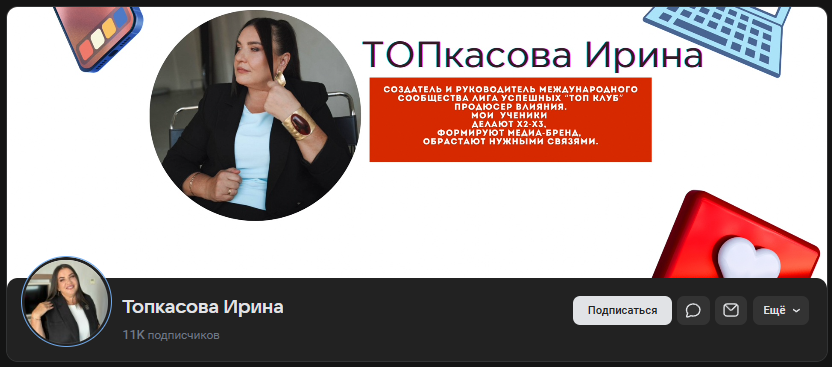 лига успешных женщин отзывы лига успешных женщин отзывы
