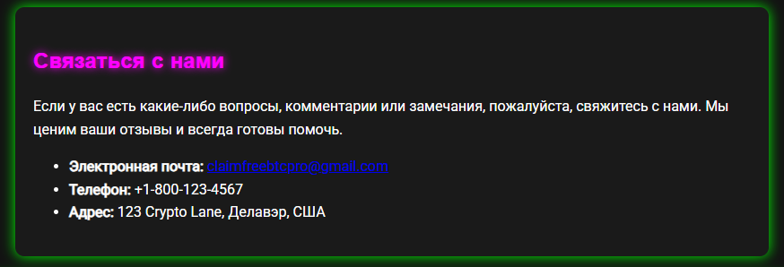 LitecoinFarm online отзывы LitecoinFarm online отзывы