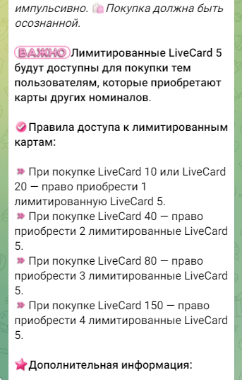 лив кэшбэк отзывы лив кэшбэк отзывы