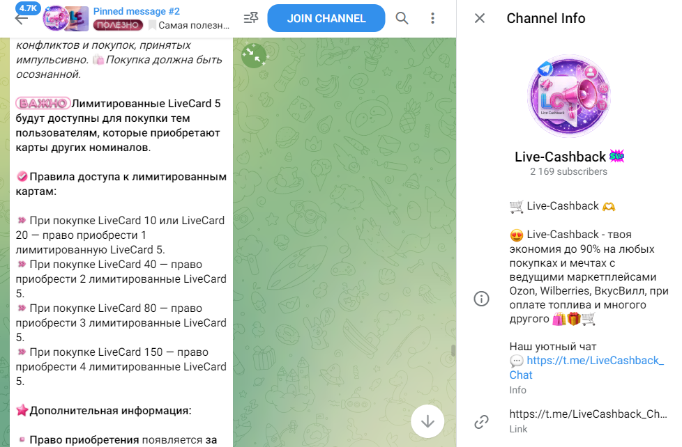 live cash back live cash back