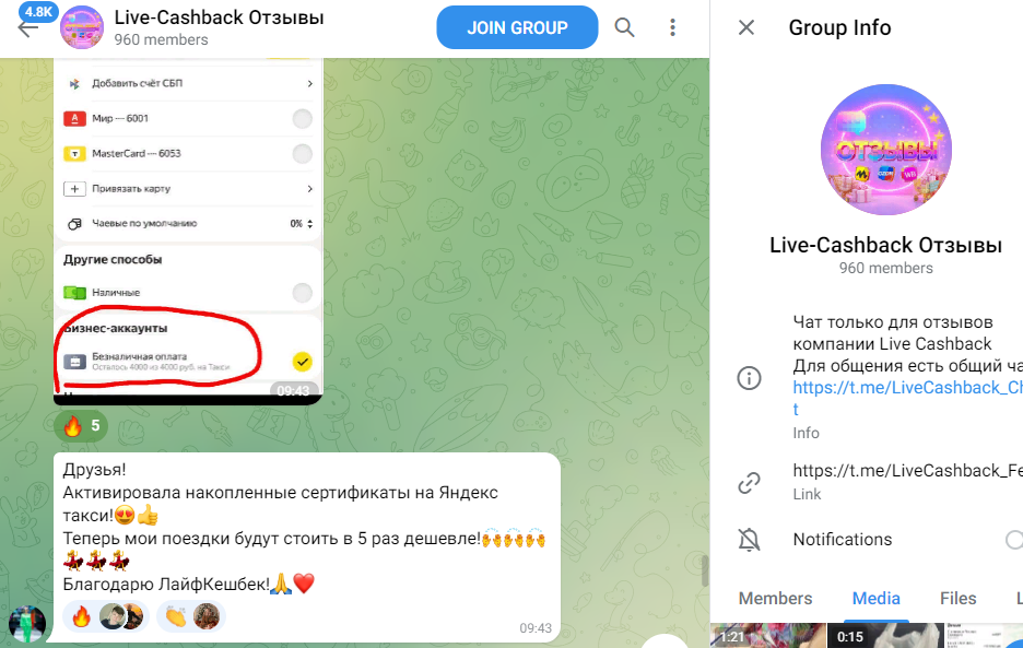 live cash back live cash back