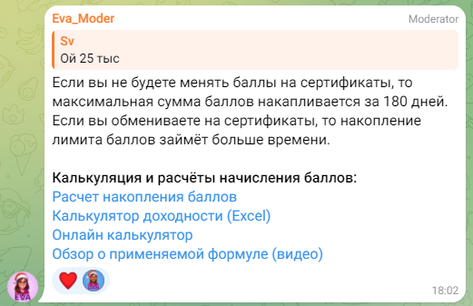 live cash back мошенники live cash back мошенники