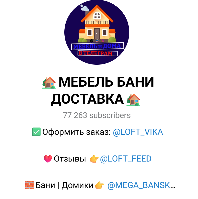loft vika отзывы loft vika отзывы
