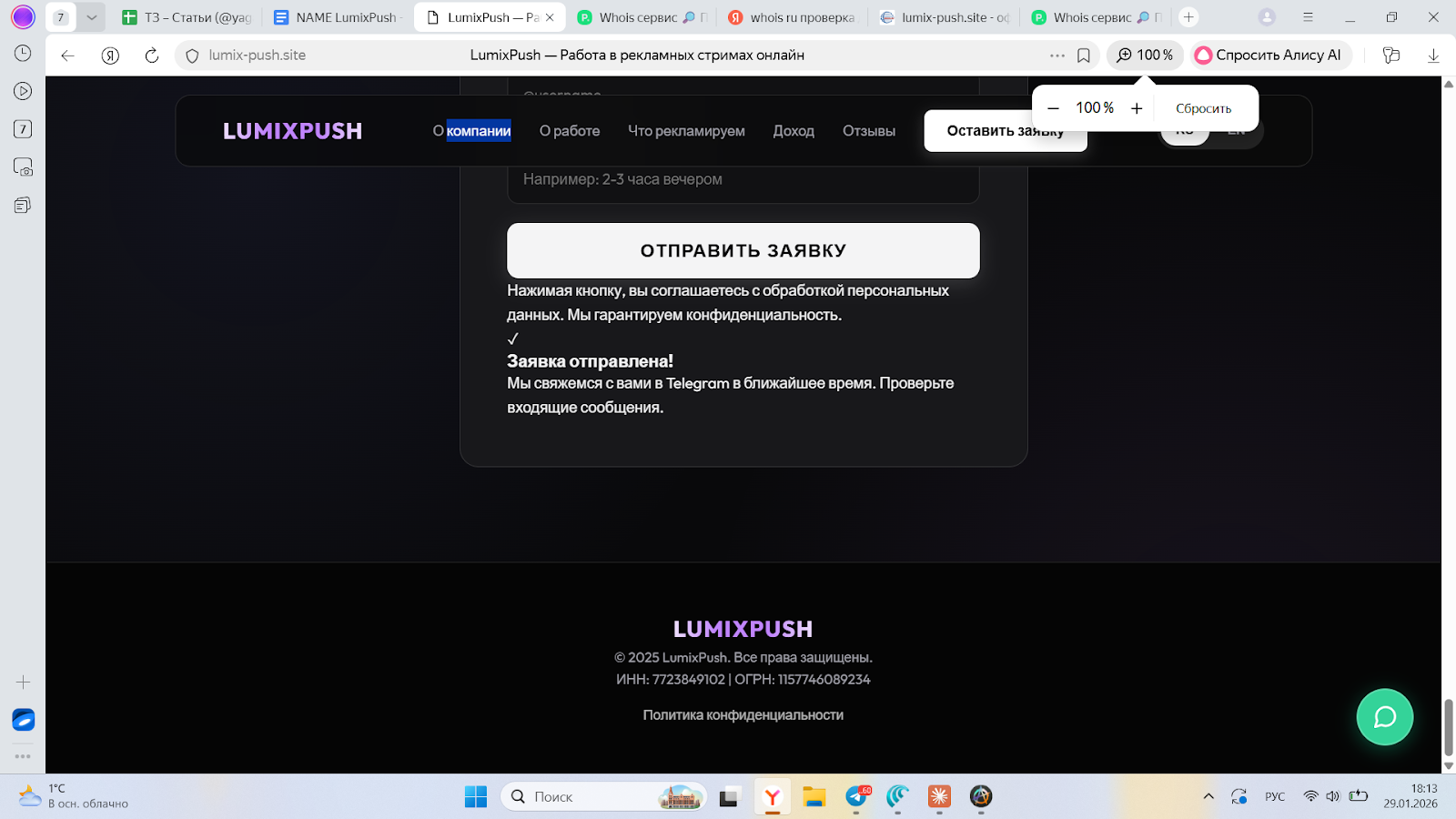 lumixpushsupport lumixpushsupport